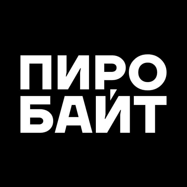 Аватар пользователя Пиробайт