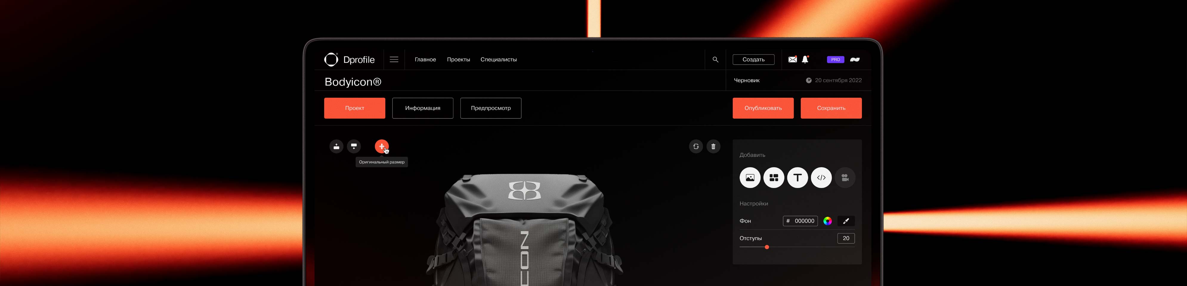 Изображение страницы регистрации Dprofile