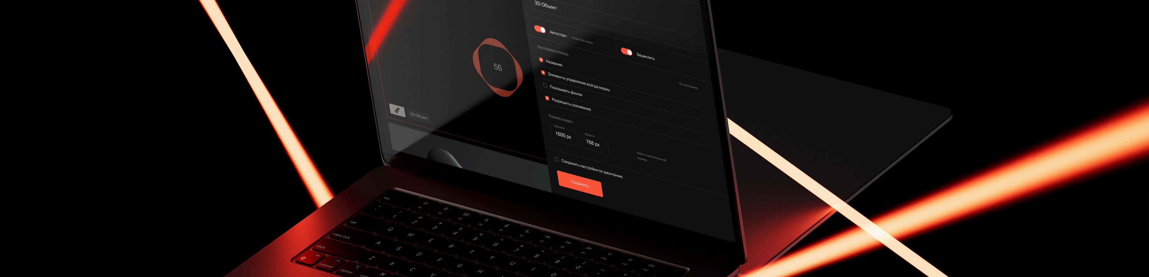 Изображение страницы регистрации Dprofile