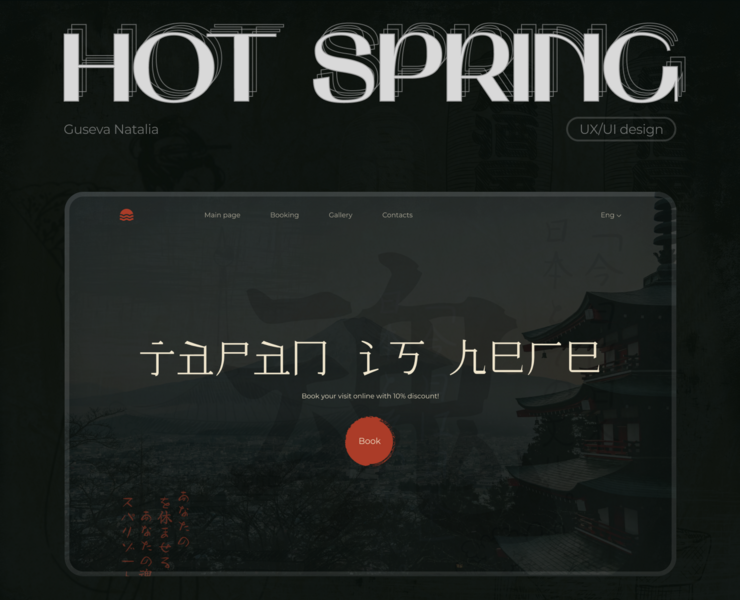 Concept for Japanese SPA resort