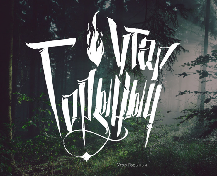 lettering