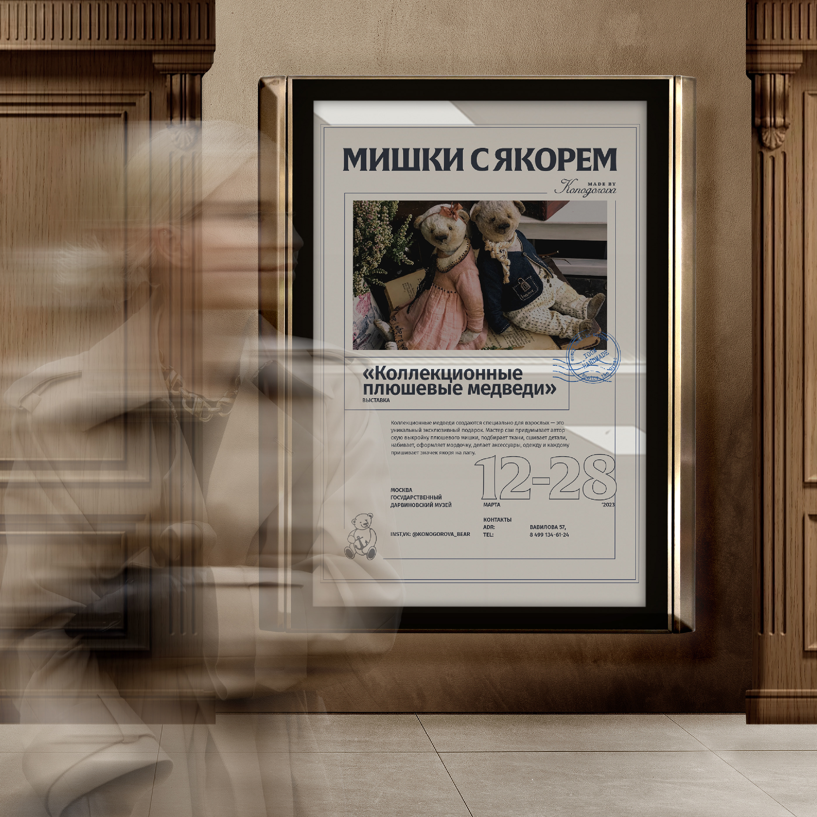Изображение проекта