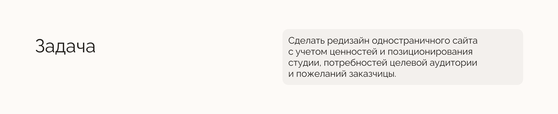 Redesign | массажная студия Lotuss Studio — Изображение №6 — Интерфейсы на Dprofile