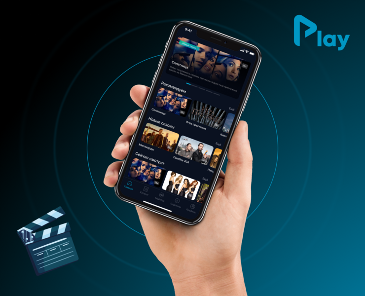 Play — Cinema App