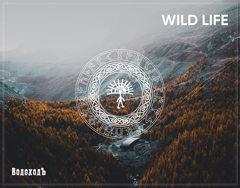 Vodohod - Promo Site