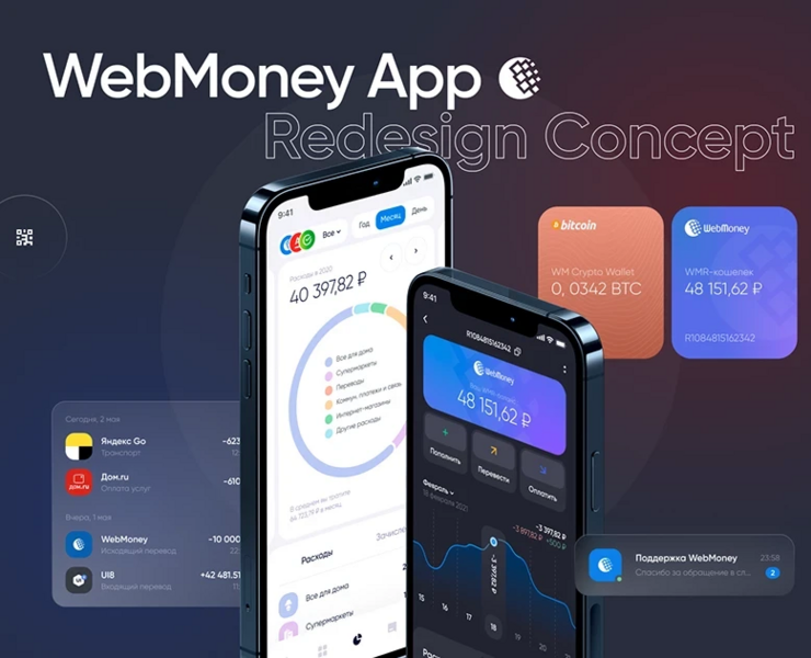 WebMoney Mobile App Redesign Concept
