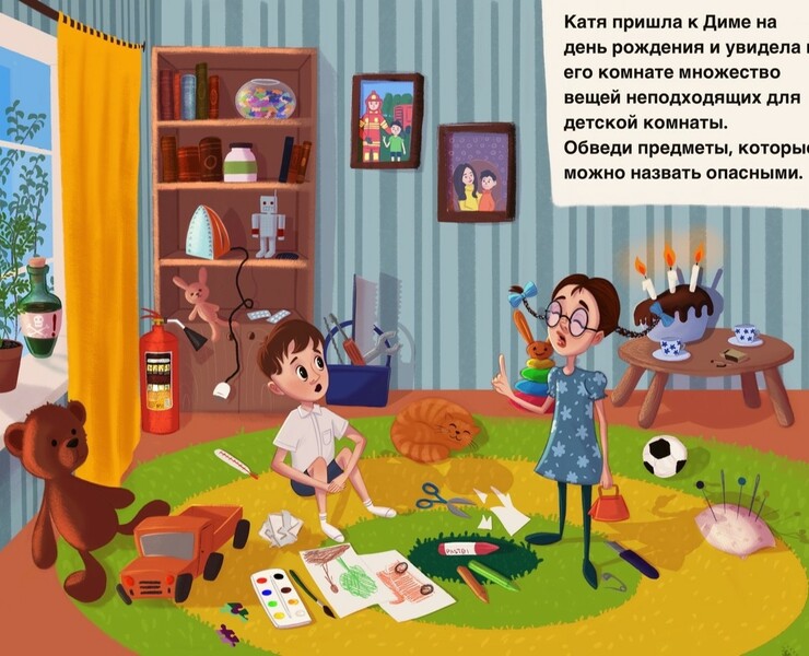 Обучающее пособие для детей — Иллюстрация на Dprofile