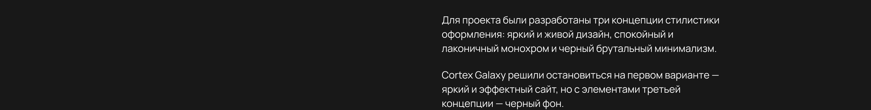 Изображение проекта