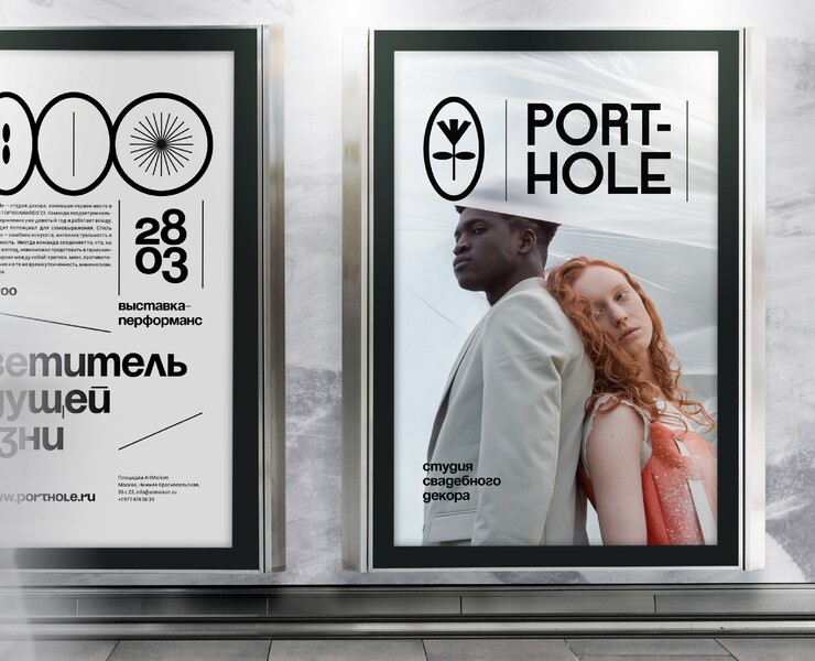 PORTHOLE