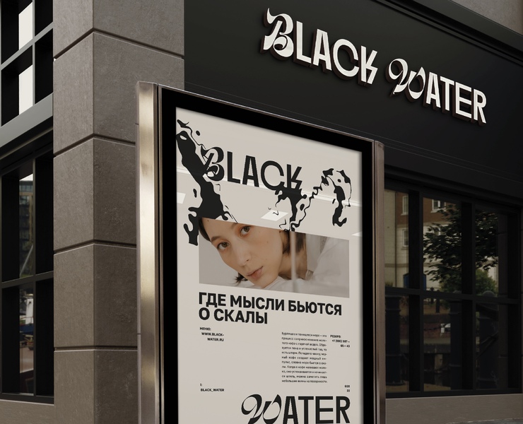 BLACK WATER