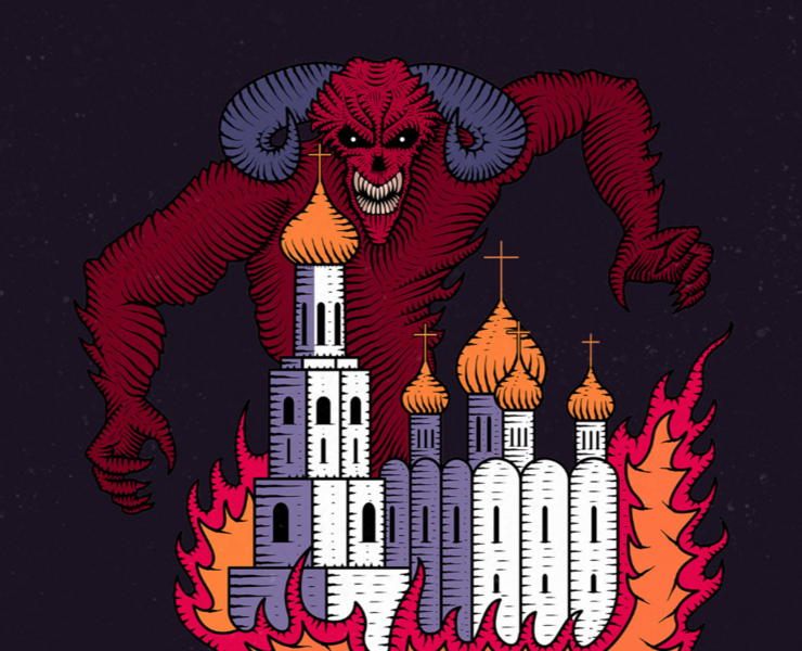 Демоны и вандализм