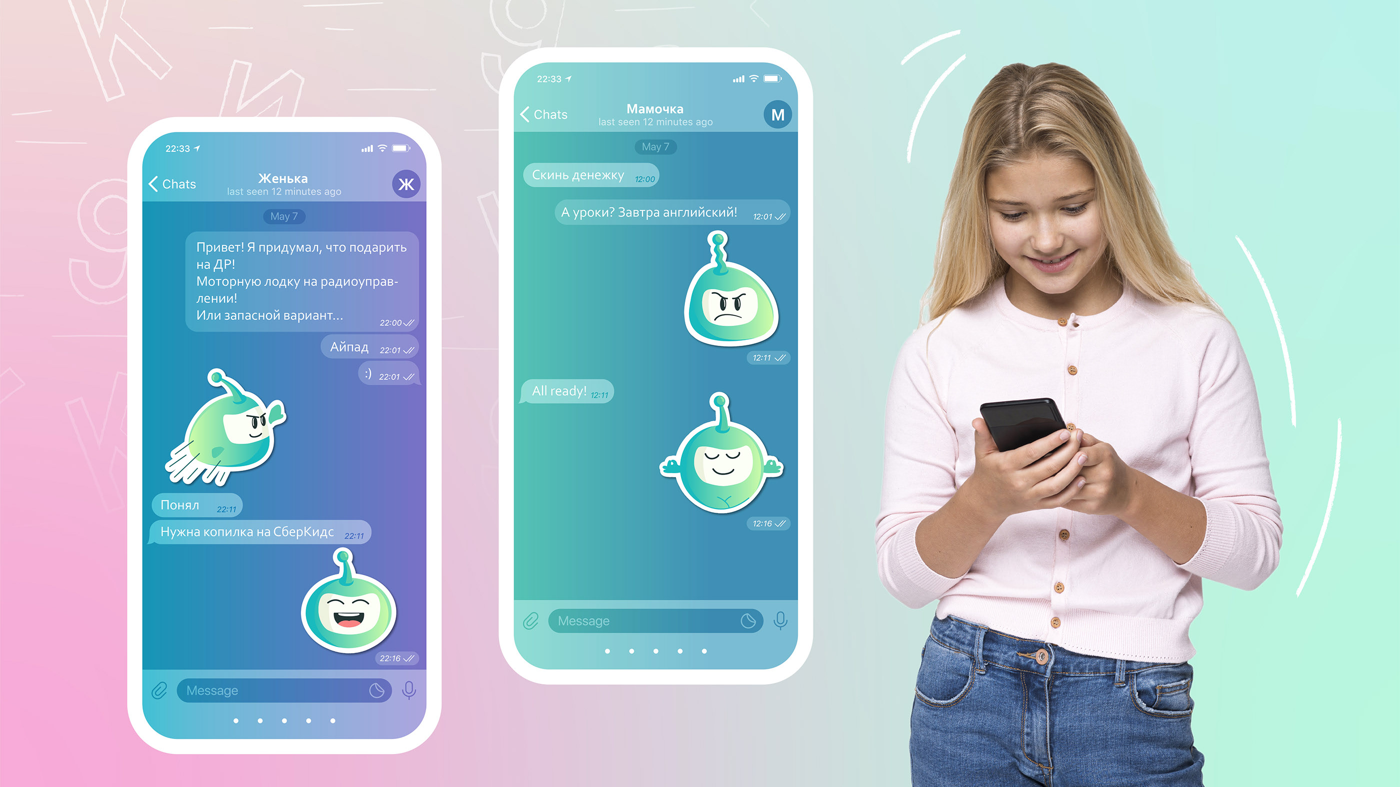 Изображение проекта
