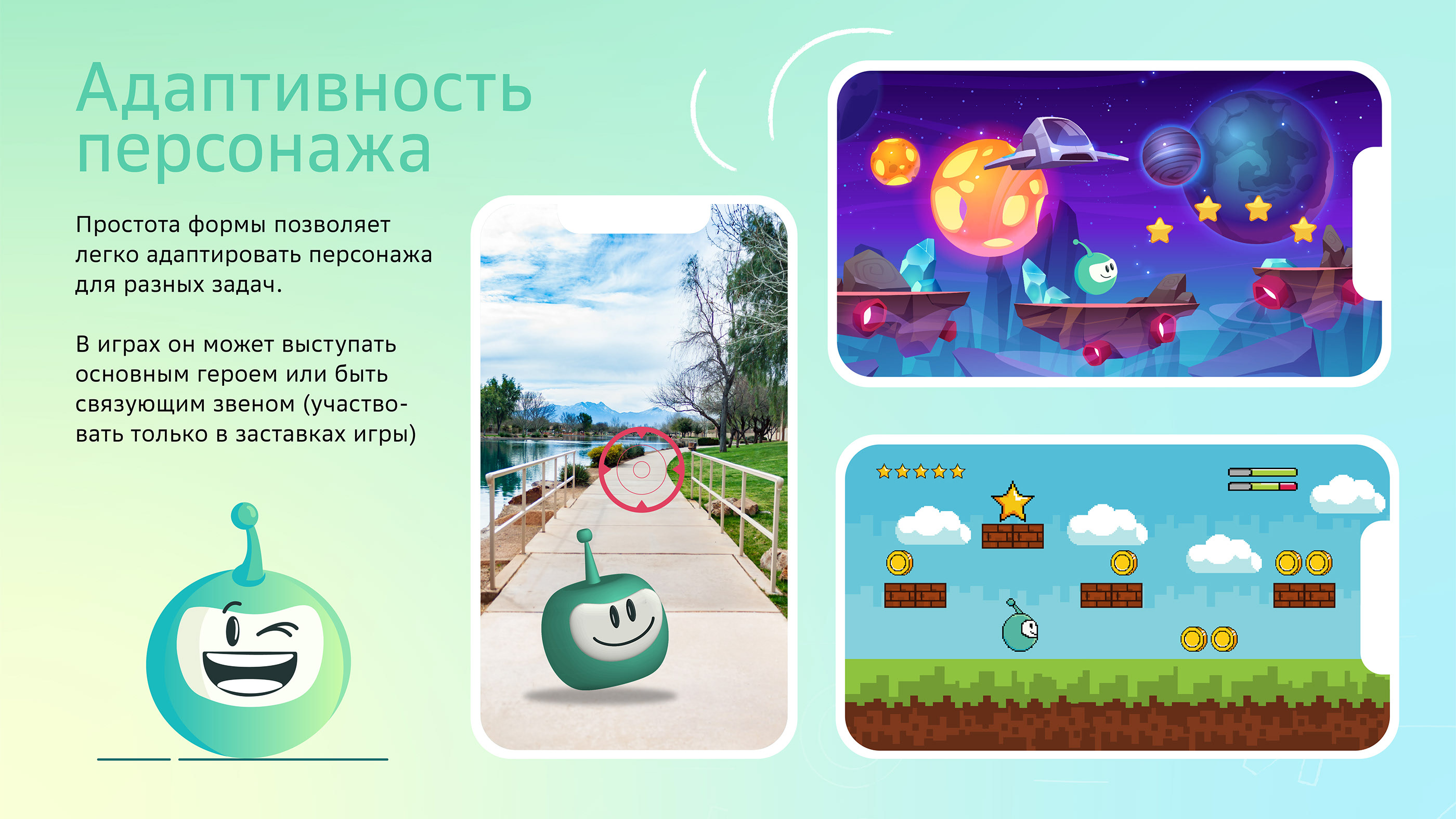 Изображение проекта