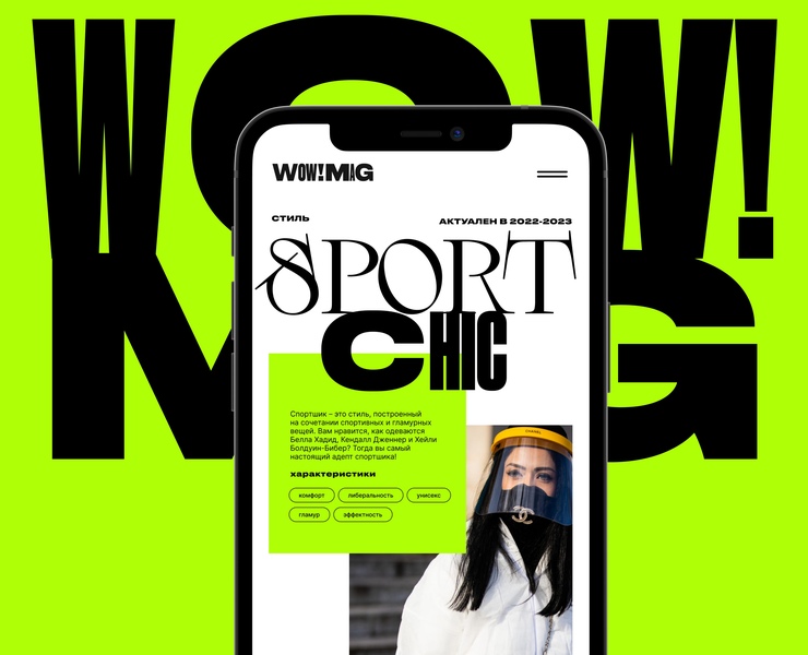 Wow!Mag // Identity and Website