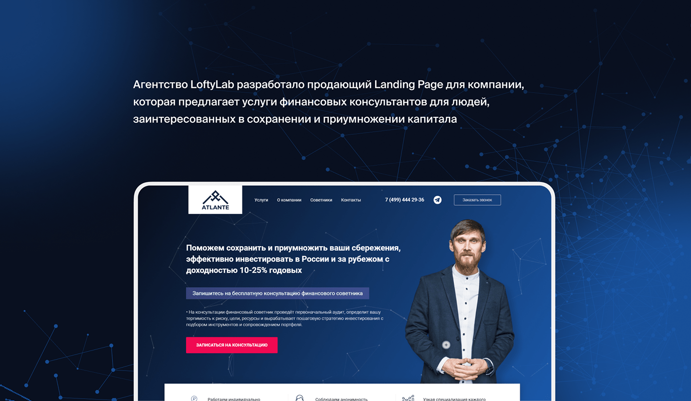 Изображение проекта
