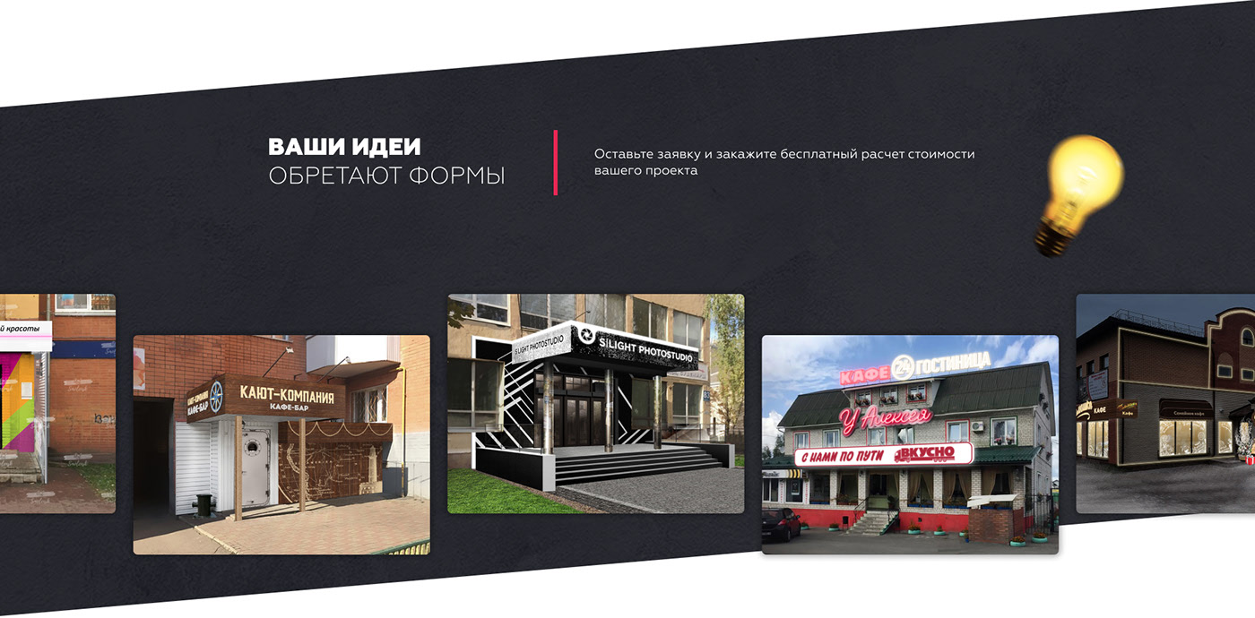 Изображение проекта