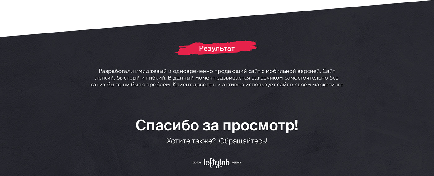 Изображение проекта