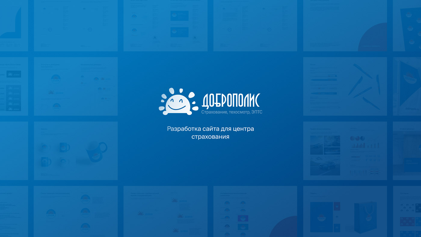 Изображение проекта