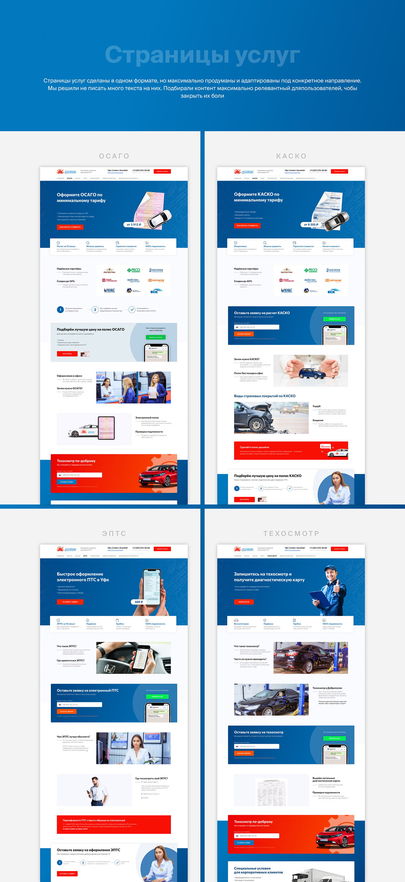 Изображение проекта