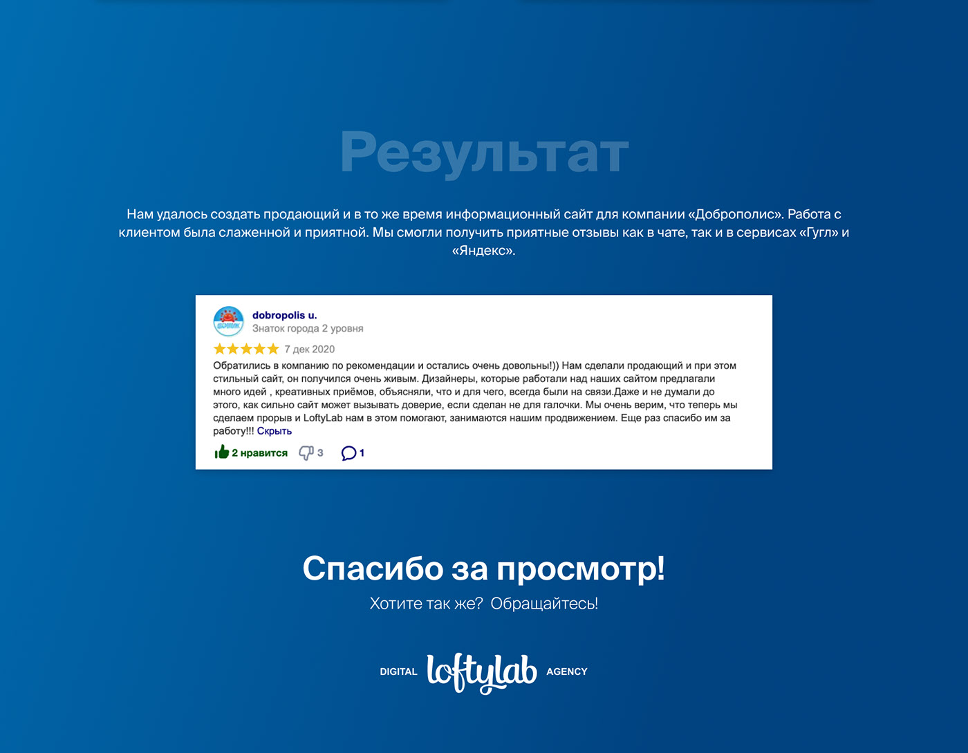 Изображение проекта
