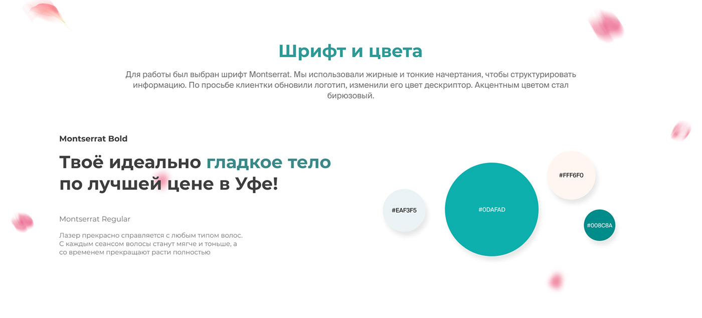 Изображение проекта