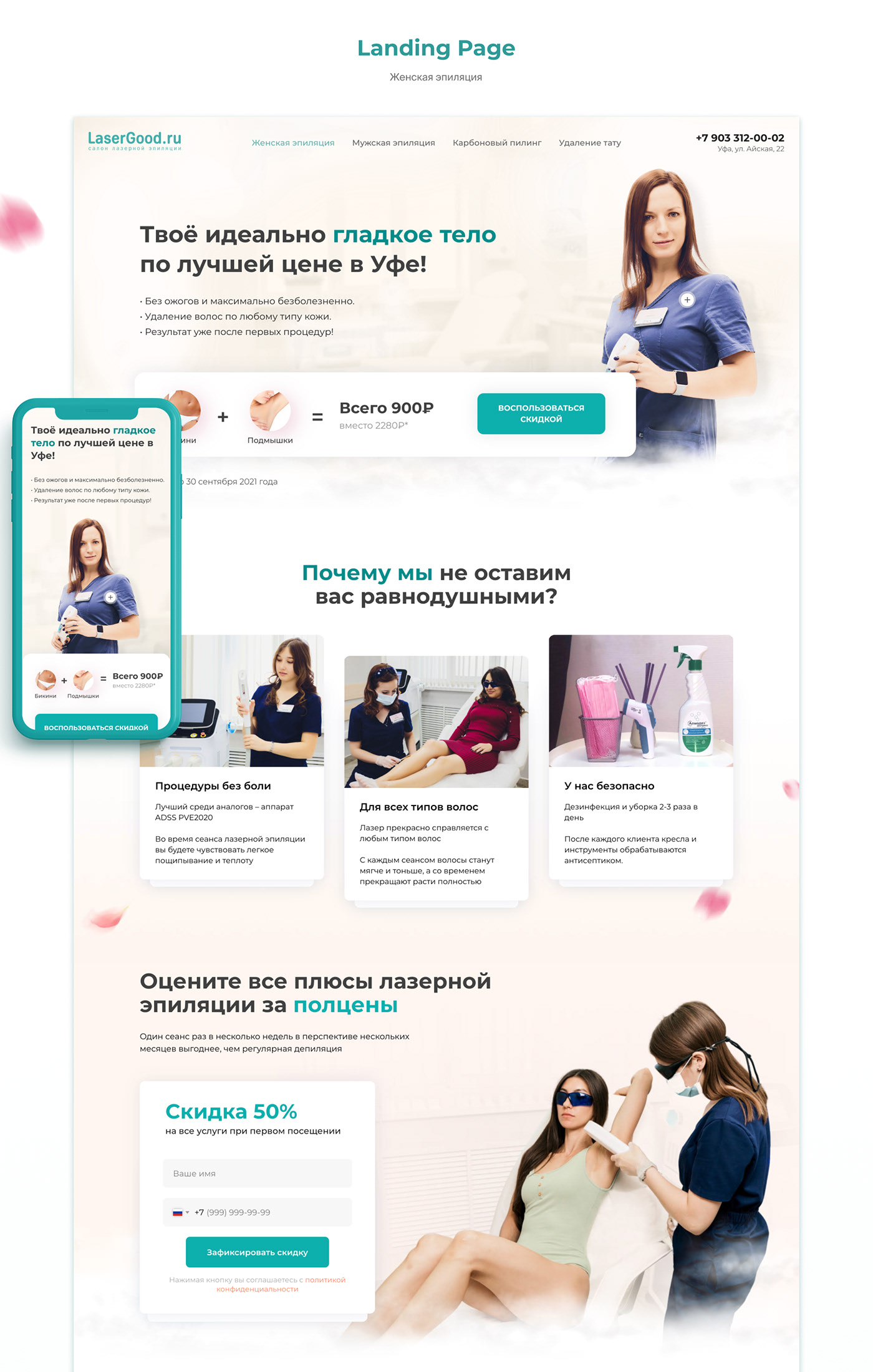 Изображение проекта