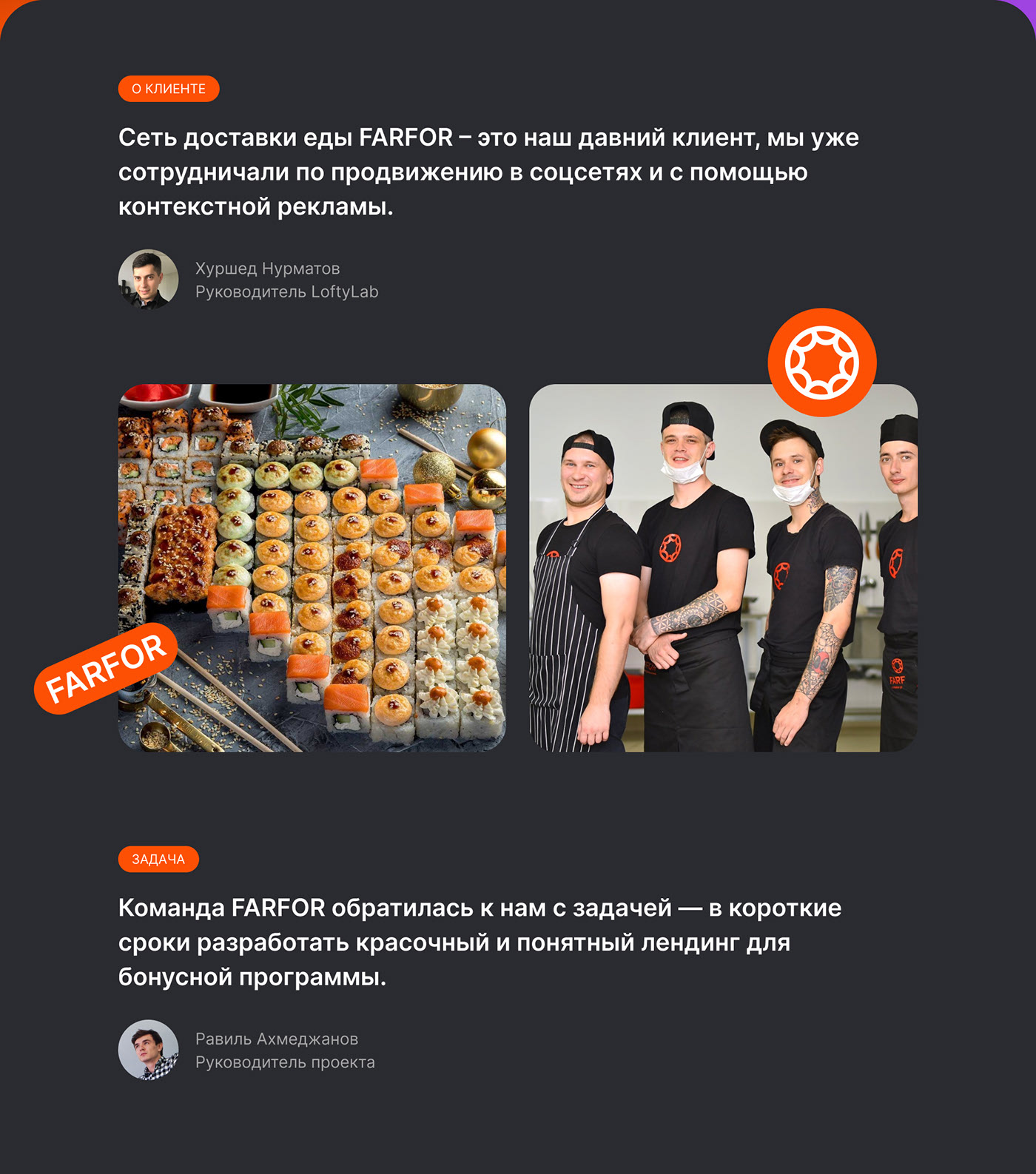 Изображение проекта