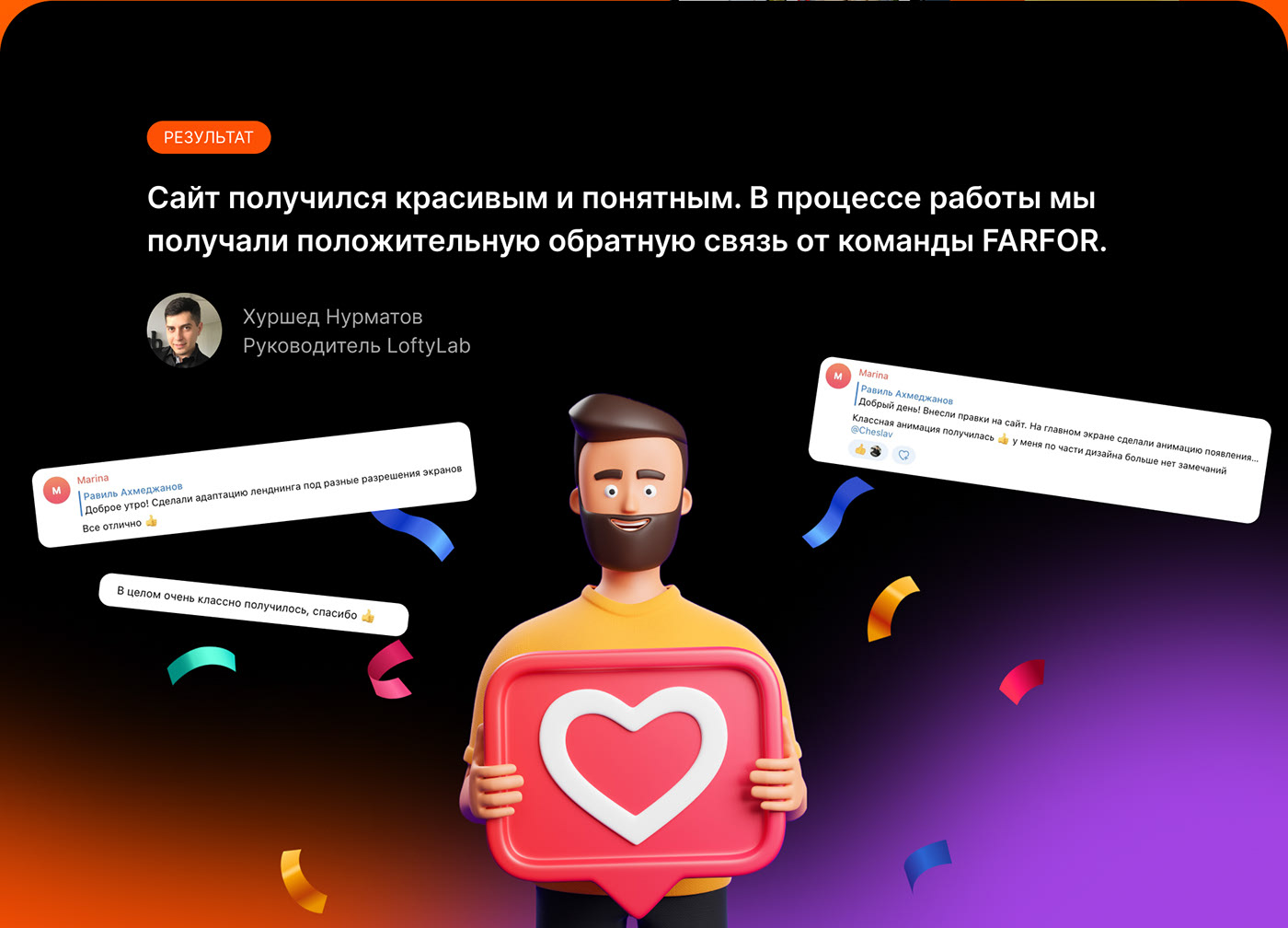 Изображение проекта