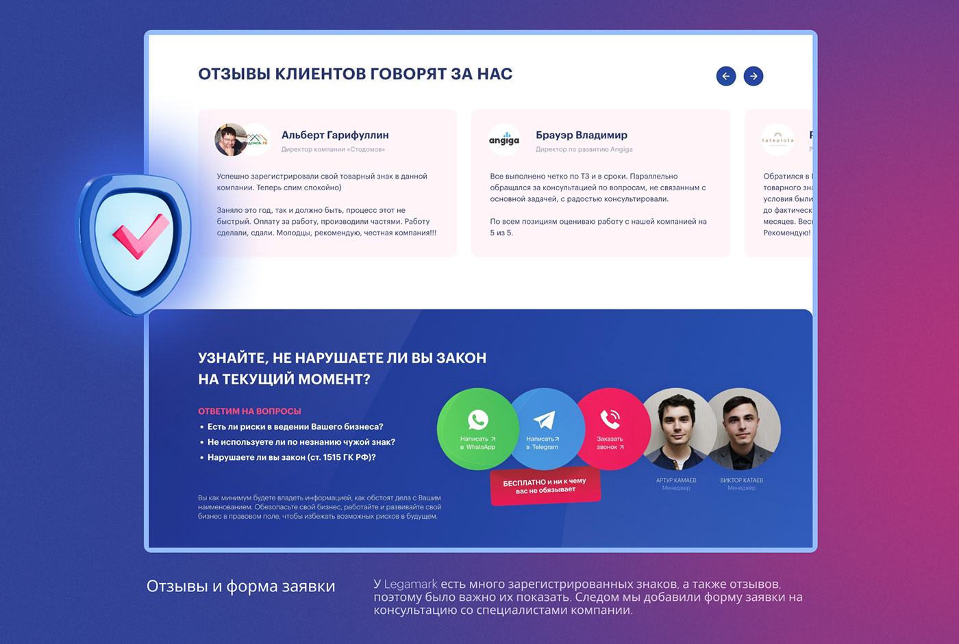 Изображение проекта