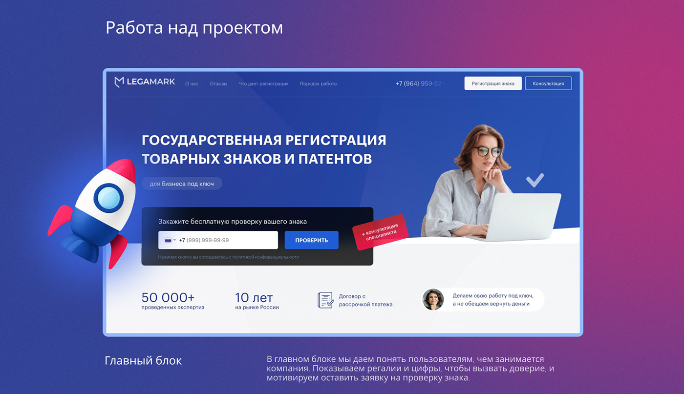 Изображение проекта