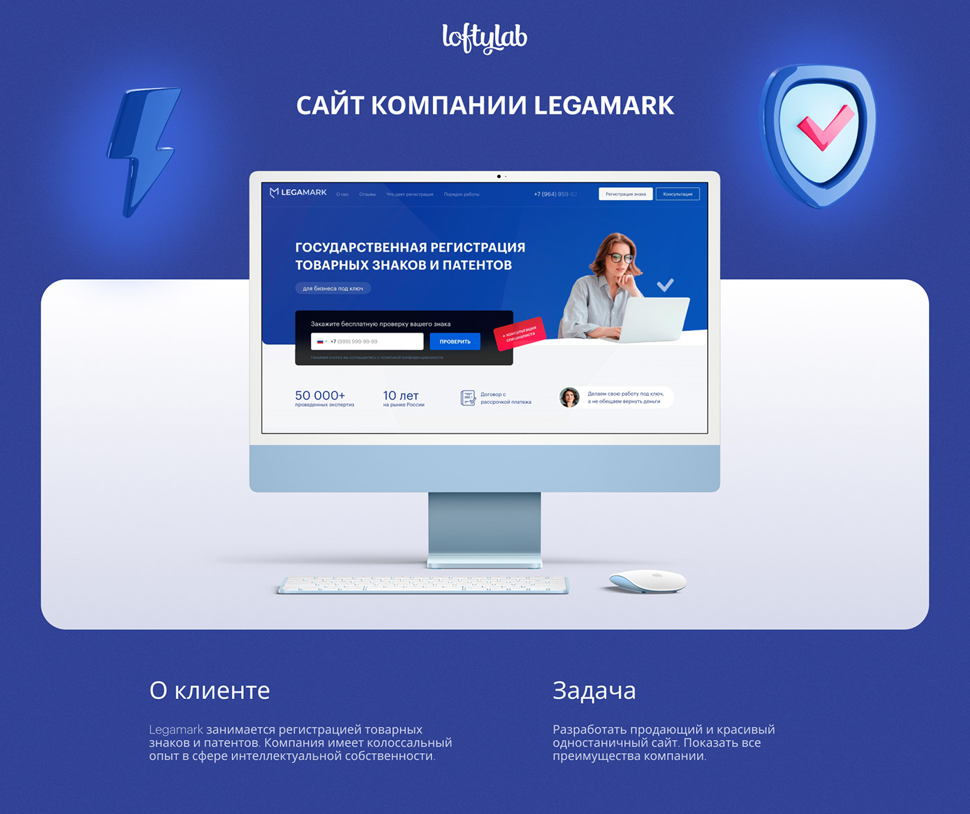 Изображение проекта
