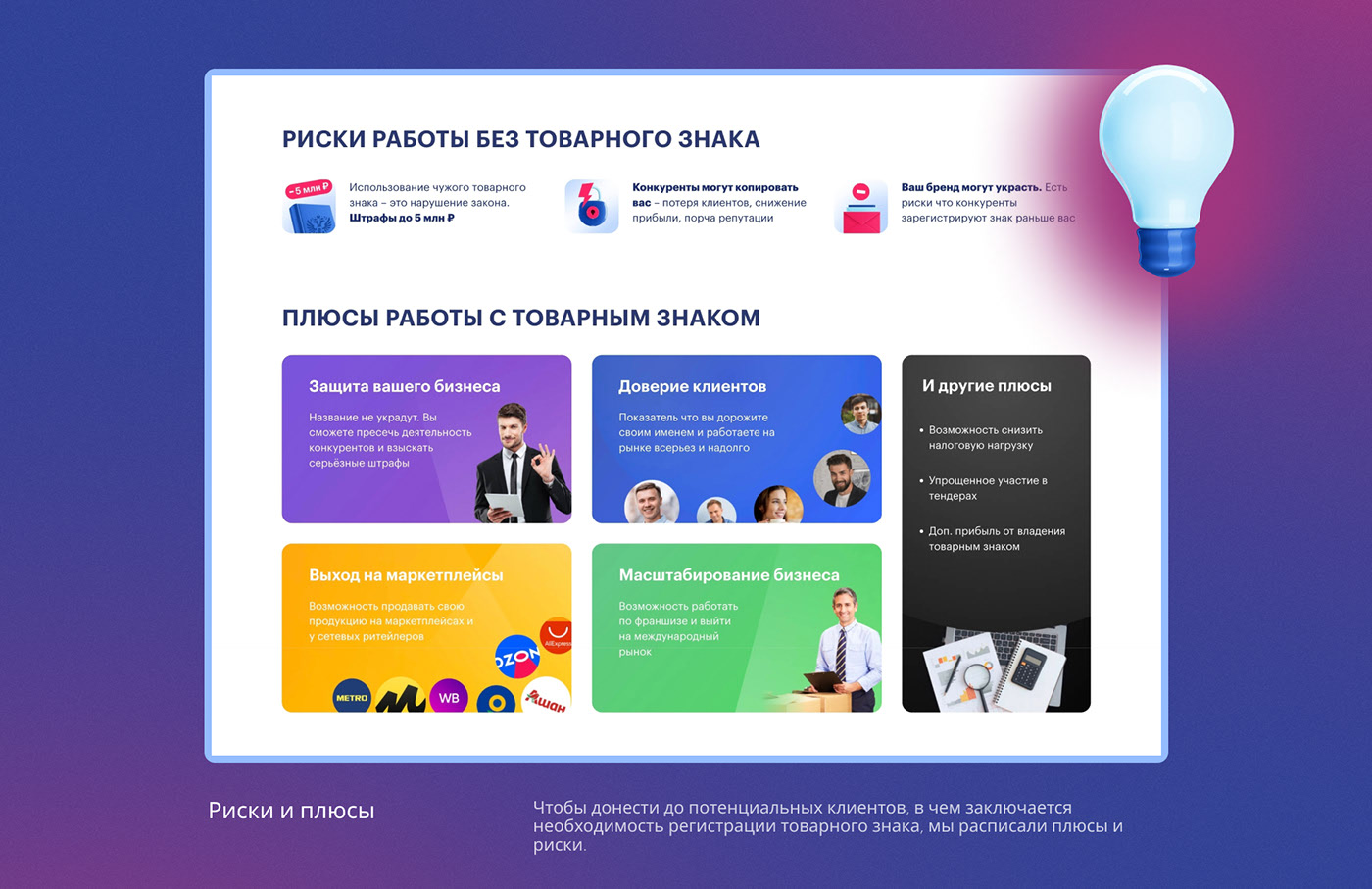 Изображение проекта