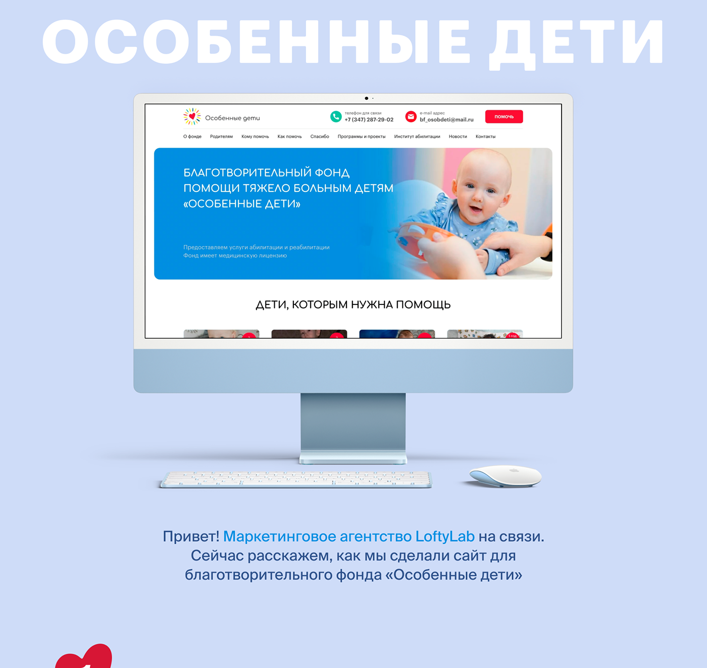 Изображение проекта