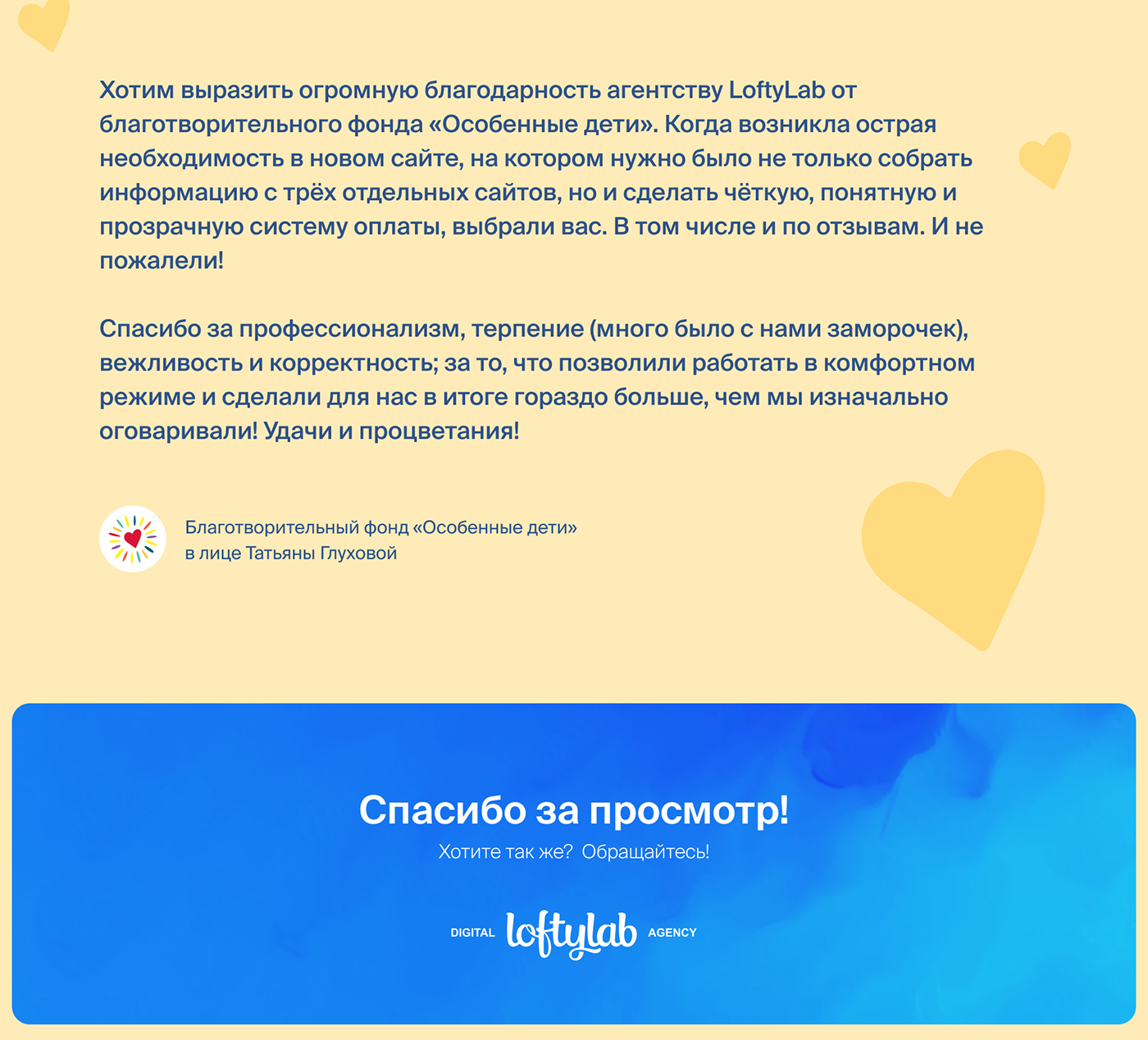 Изображение проекта