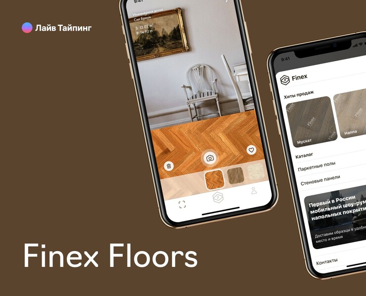 Finex Floors