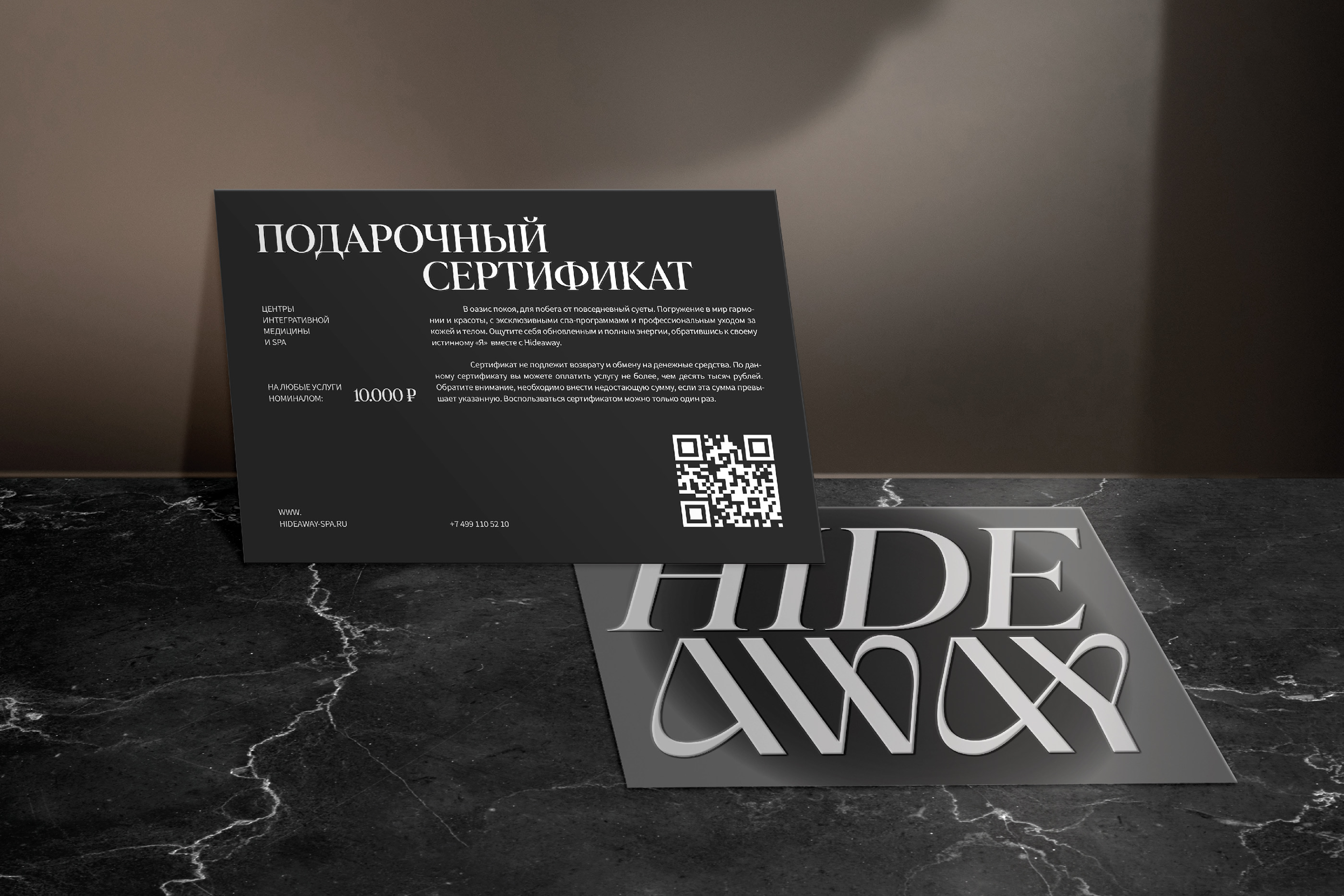 Изображение проекта