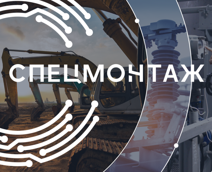 Спецмонтаж Тамбов Официальный Сайт Тамбов Купить Дом