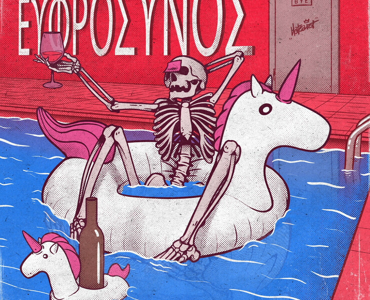 Enjoy Your Death
