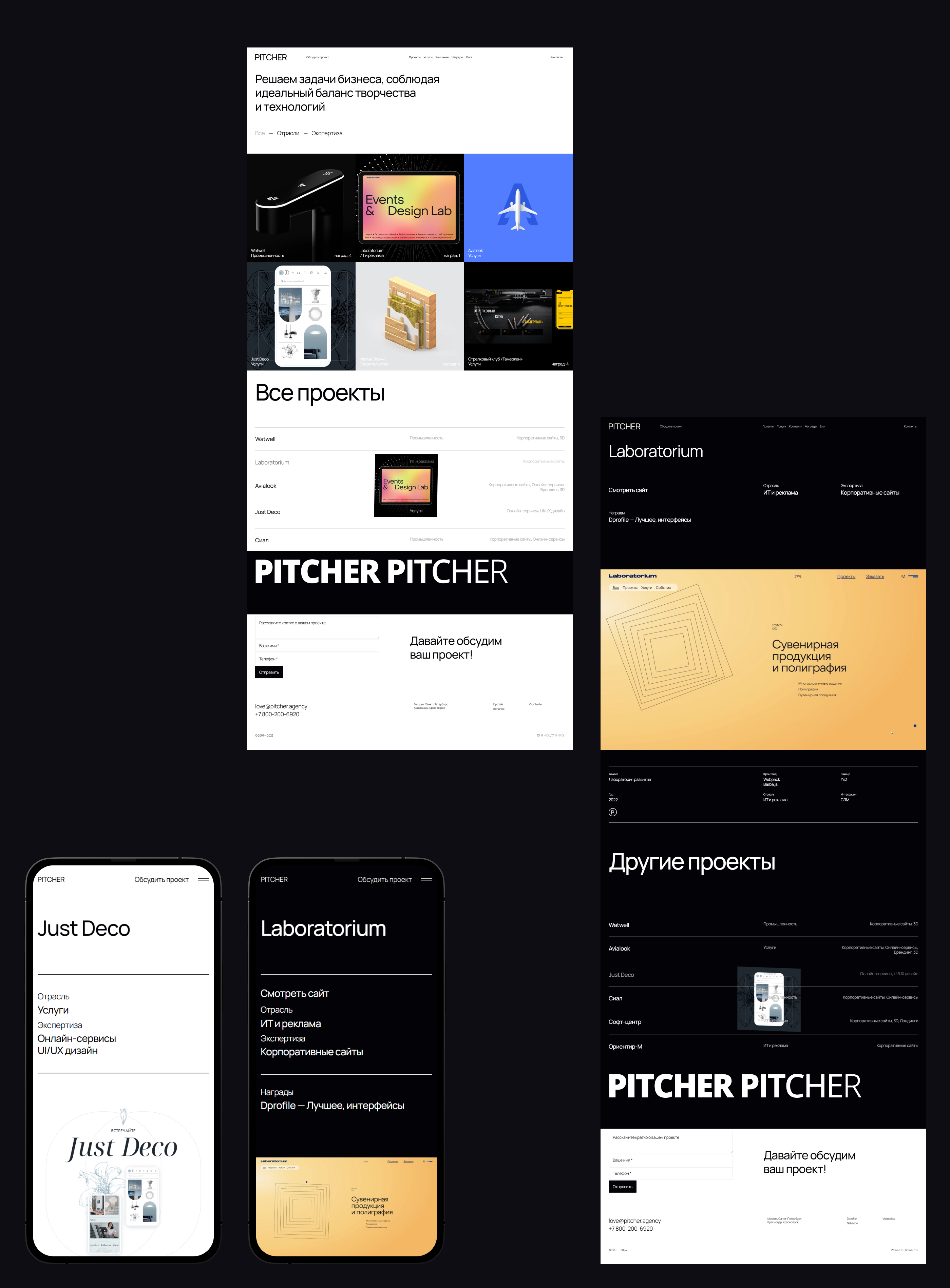 Pitcher — Изображение №19 — Интерфейсы, 3D на Dprofile