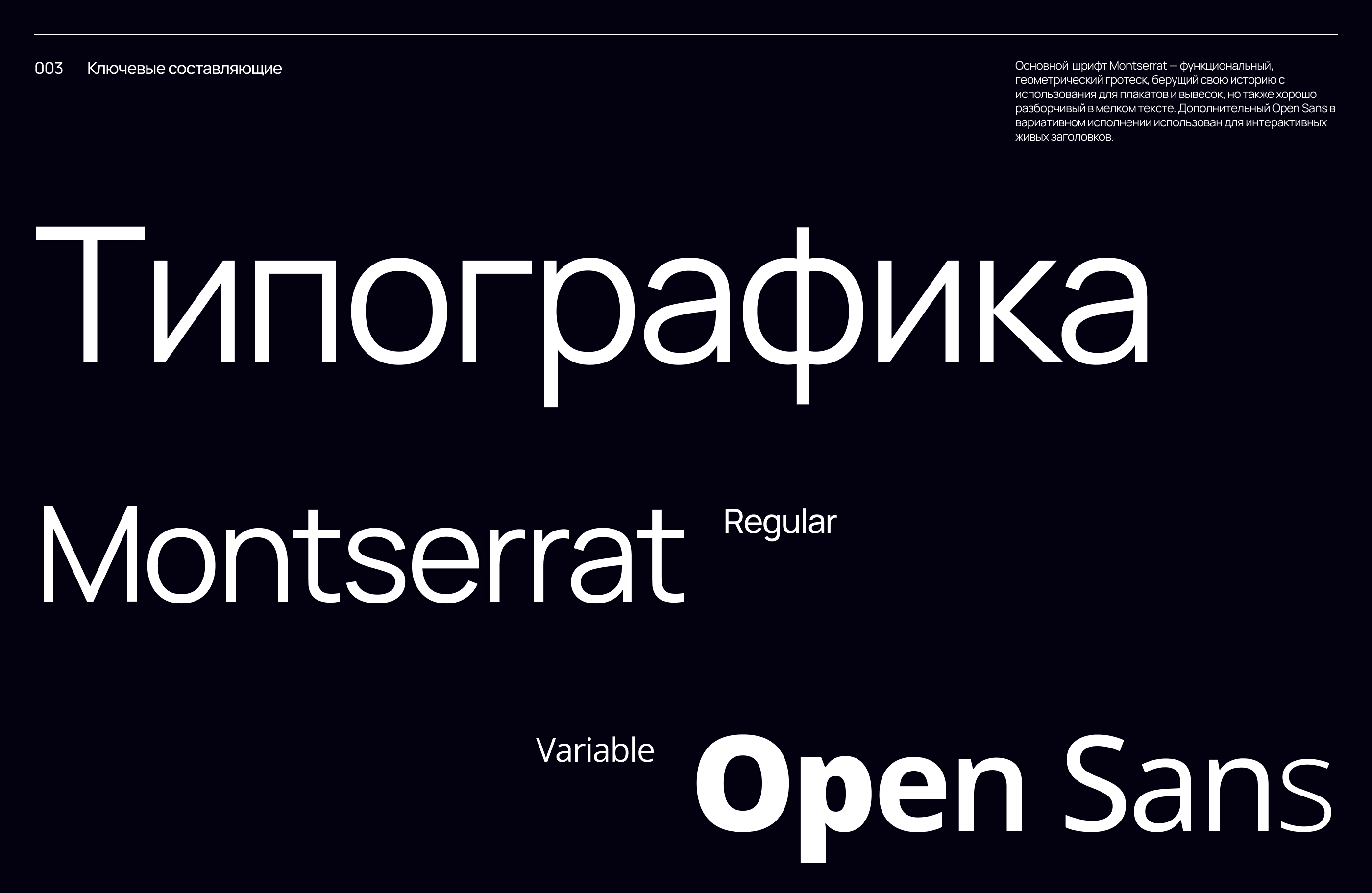Pitcher — Изображение №13 — Интерфейсы, 3D на Dprofile