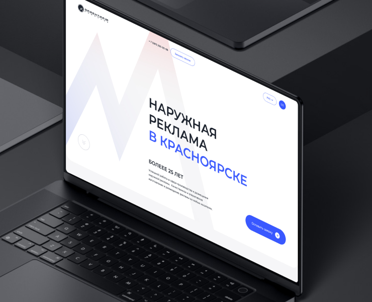 Ориентир — Интерфейсы, Анимация на Dprofile