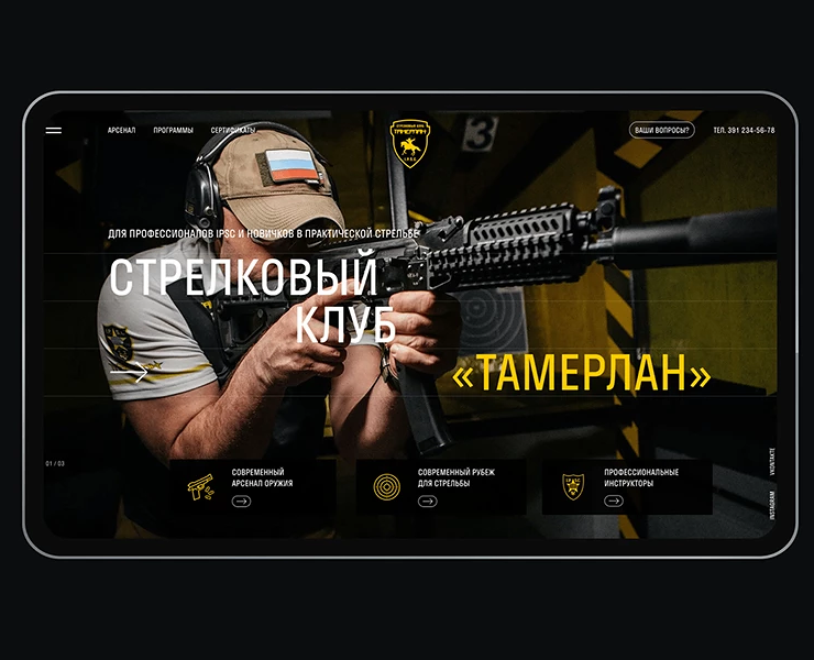 Тамерлан — Интерфейсы, Анимация на Dprofile
