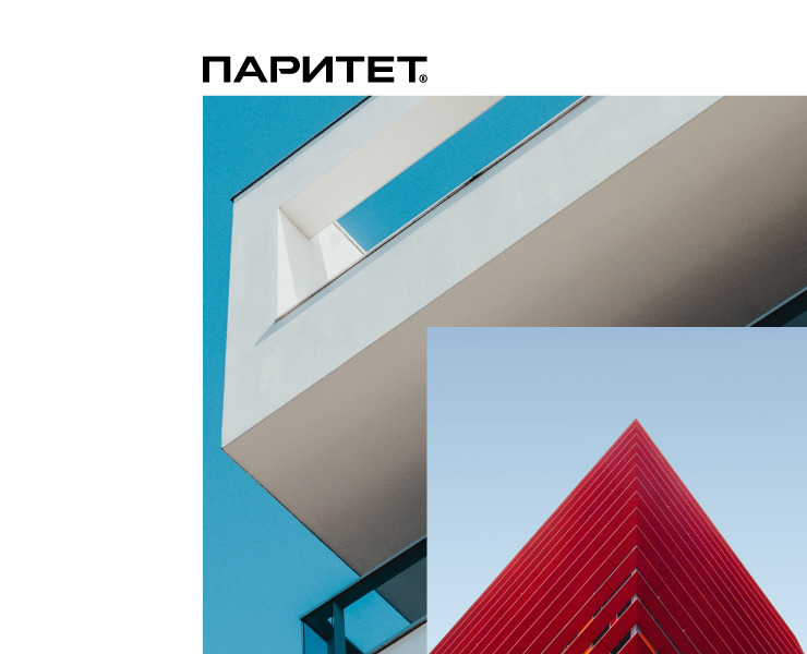 Paritet® Development