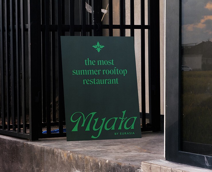 Ресторан Myata на Dprofile