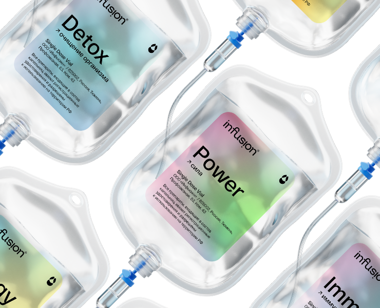 infusion
