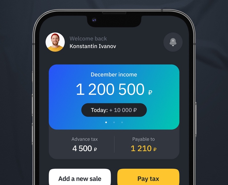 MyTaxes / Приложение