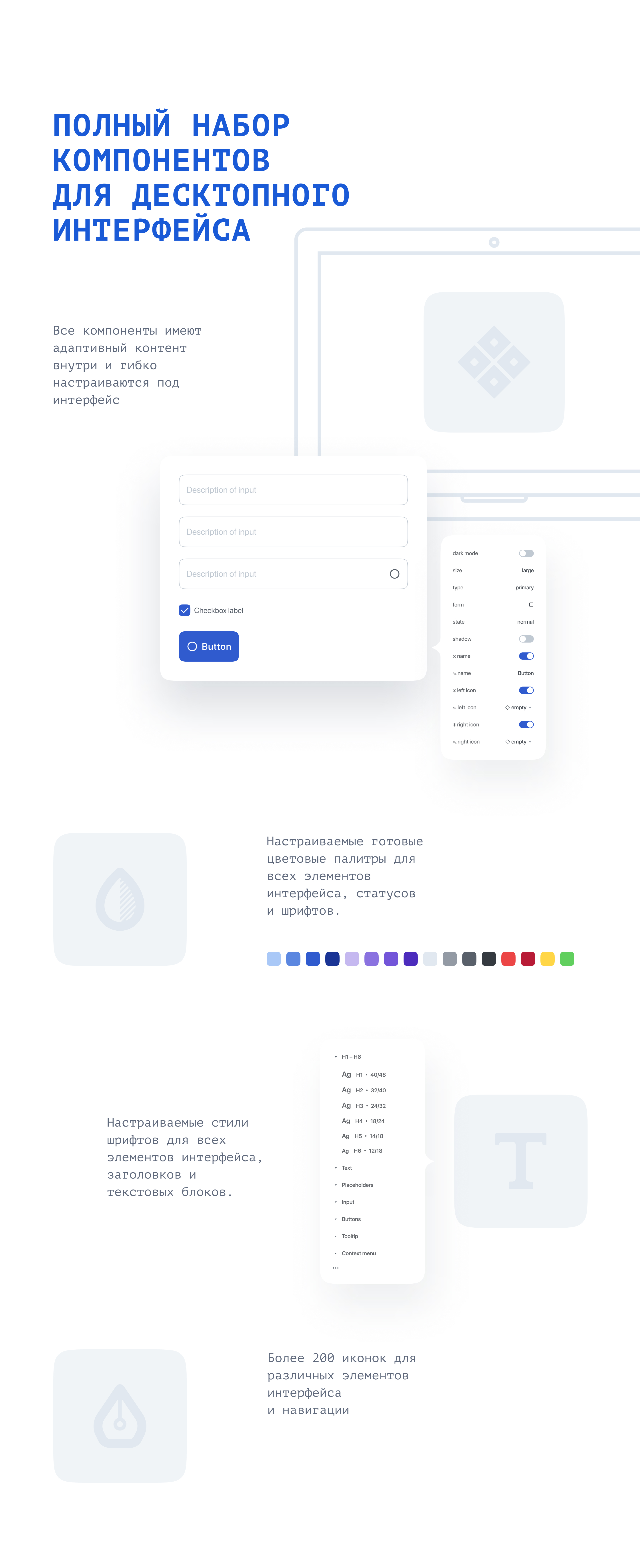 Изображение проекта