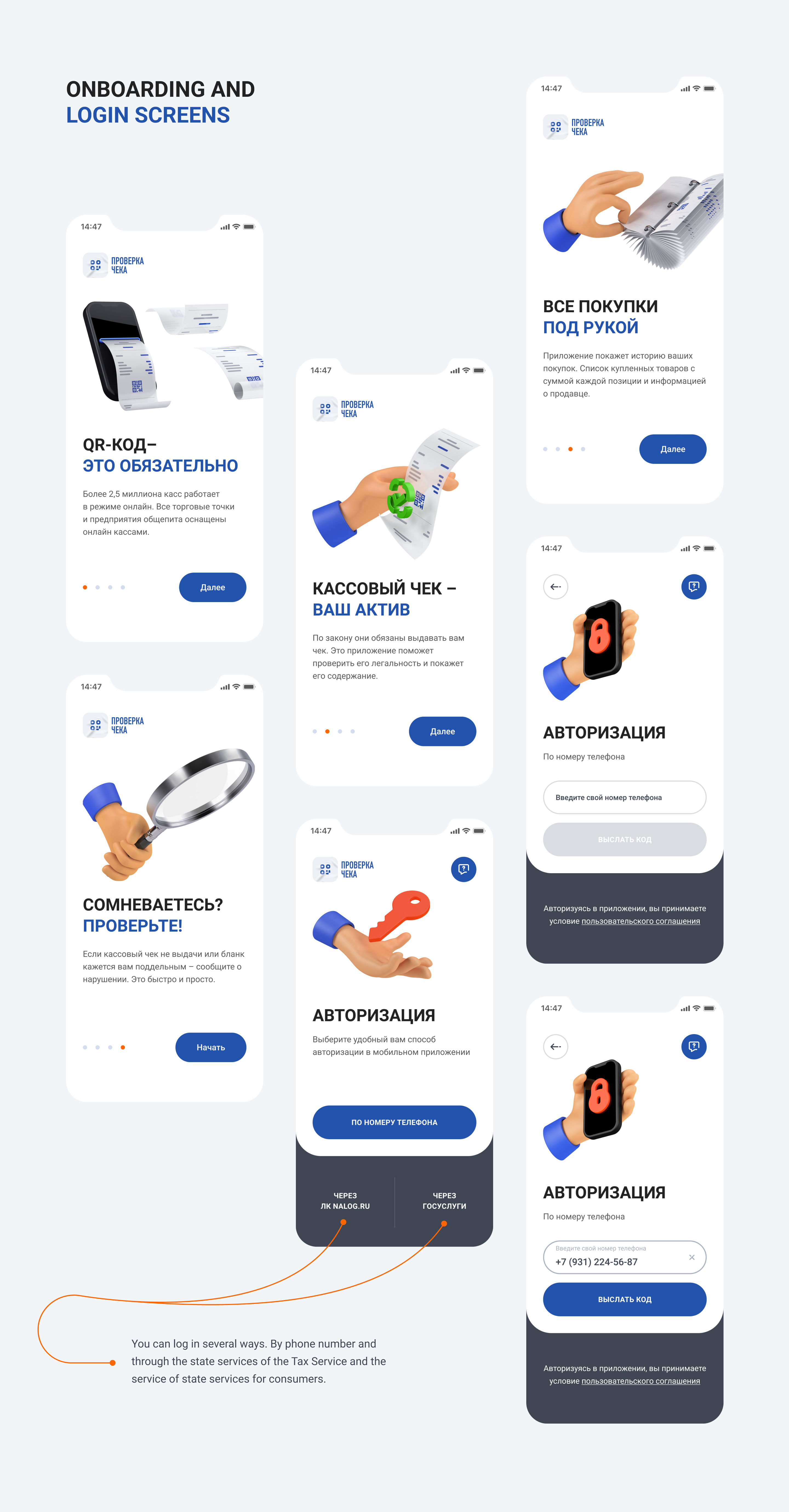 Изображение проекта