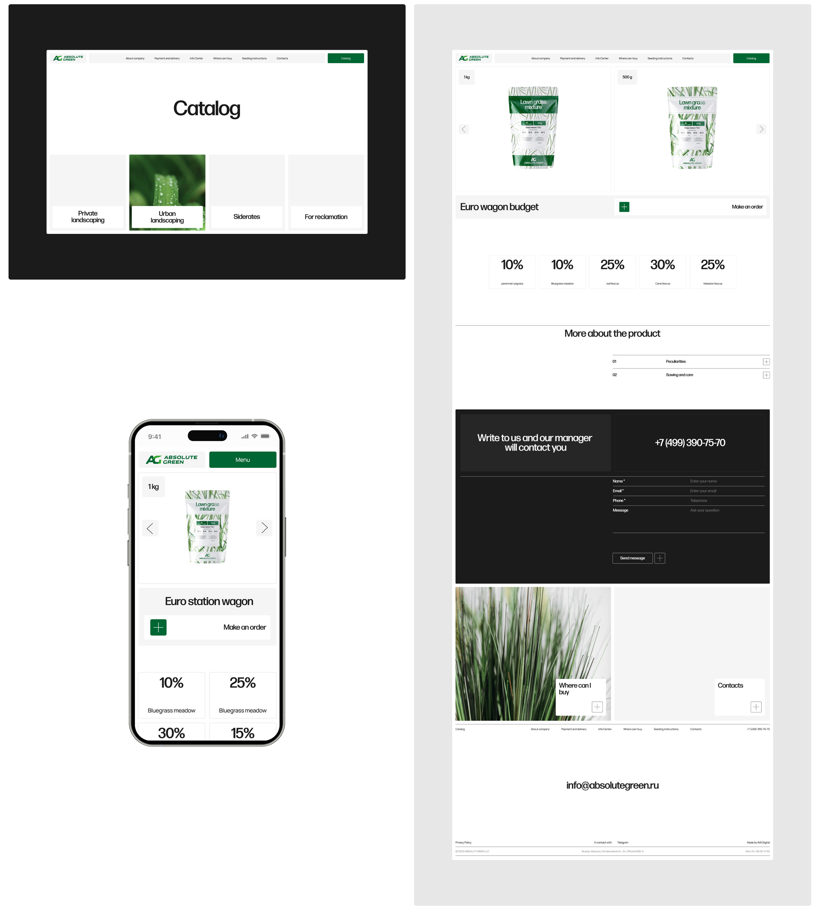 Изображение проекта
