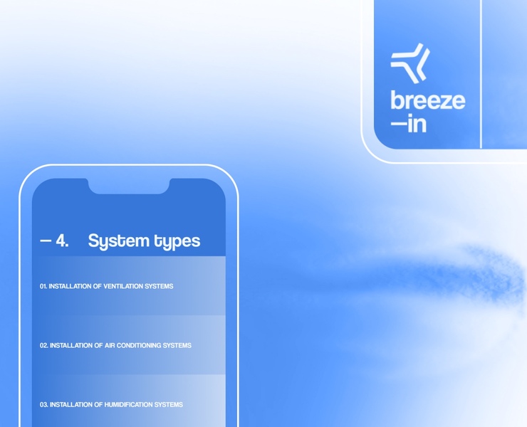 breeze-in